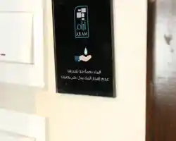 MADINAH ARAM HOTEL thumbnail